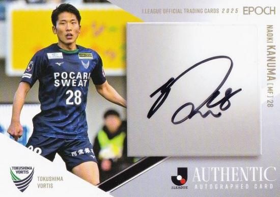 44/55】Jリーグオフィシャルトレーディングカード SG196 鹿沼直生 徳島