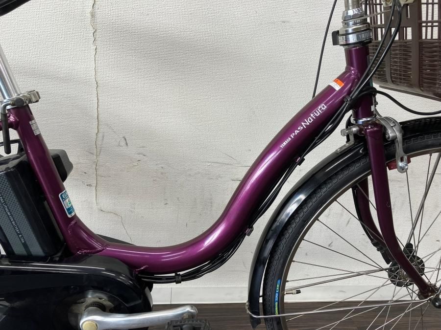 電動自転車 ヤマハ PAS Natura 26インチ パープル 8.7ah 2014年頃 前後