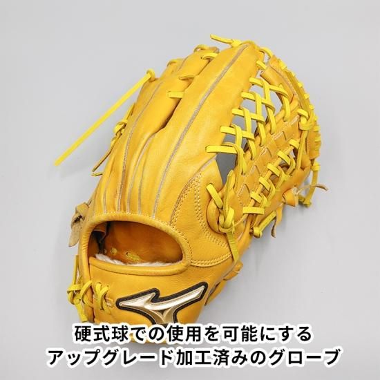 硬式対応アップグレード済 (高校野球対応)】 ミズノ 硬式グローブ / 外