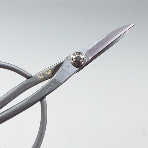 盆栽道具 ステンレス小枝切鋏 （兼進作） 全長150mm No.827A - 盆栽