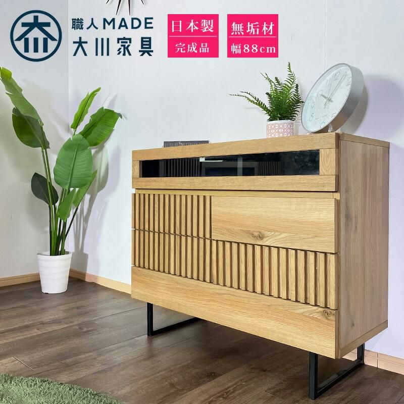 ナラ無垢材を使用した格子デザインがおしゃれな脚付きチェスト