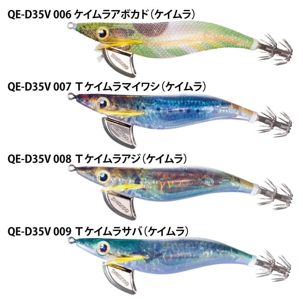 シマノ クリンチフラッシュブーストディープ 3.5号