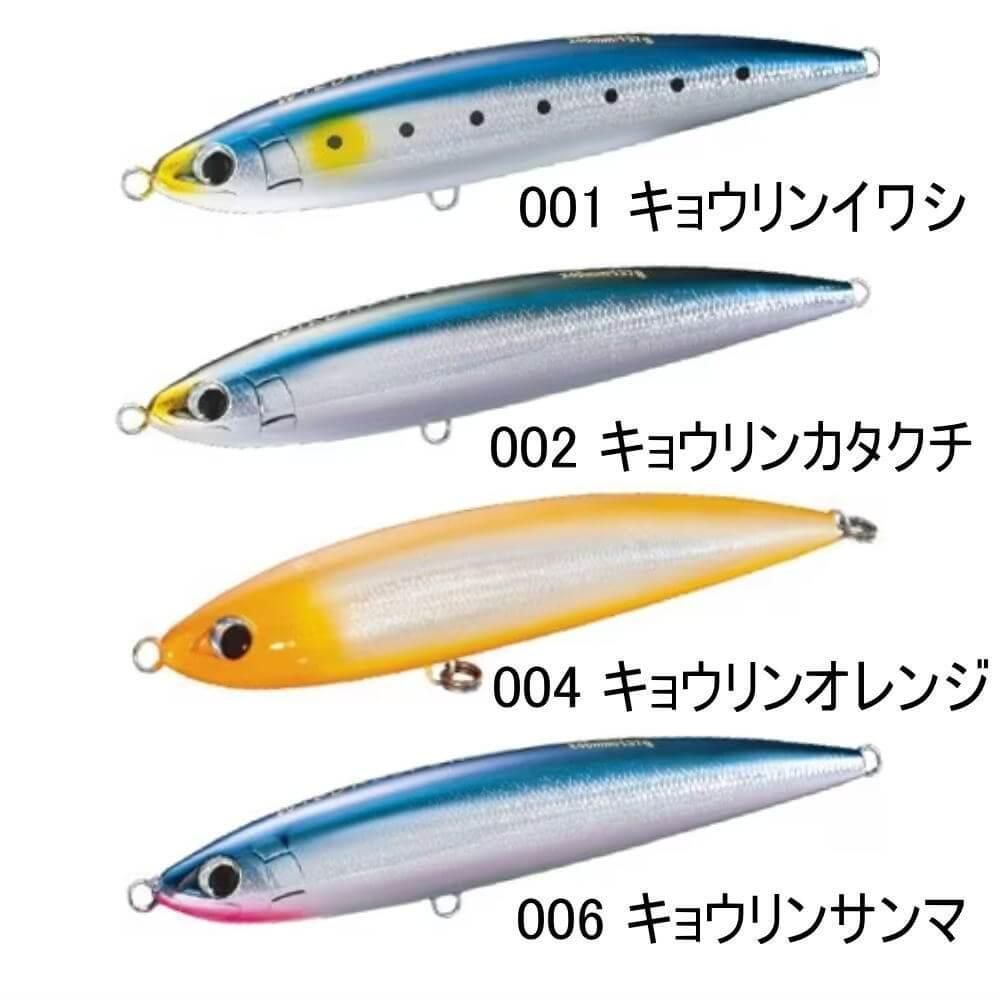 シマノ ワイルドレスポンス240F