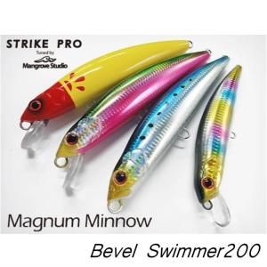 マングローブスタジオ ストライクプロ マグナムミノー フローティング200mm