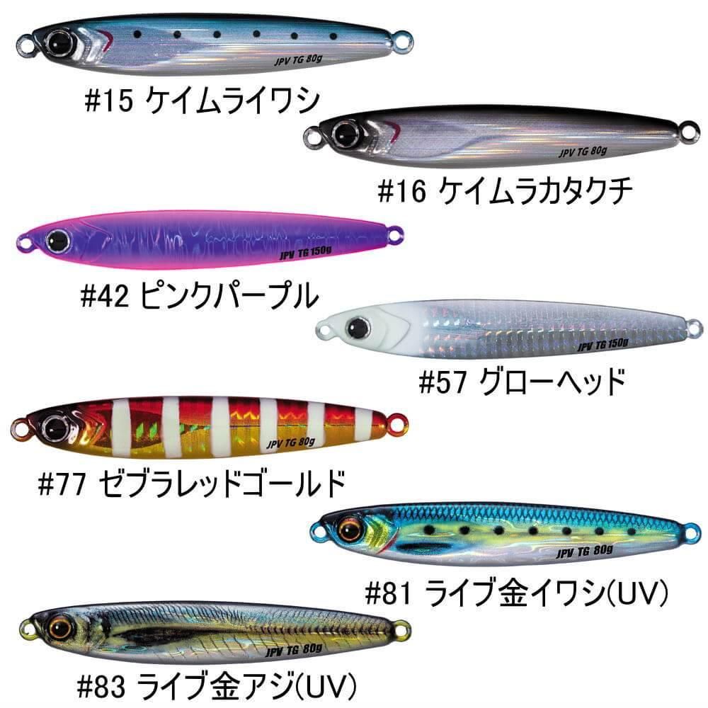 メジャークラフト ジグパラ バーチカル タングステン60g