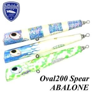 貝田ルアー Shell Shaping Lures - Oval Spear
