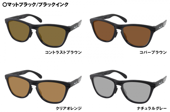OAKLEY オークリー フロッグスキンレインジ +【TAF・POLARIZEDレンズ