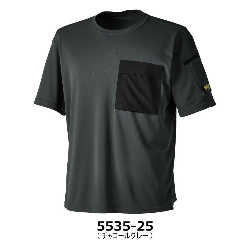 TSDESIGN ニッカーズドライTシャツ | 作業着 半袖 男女兼用