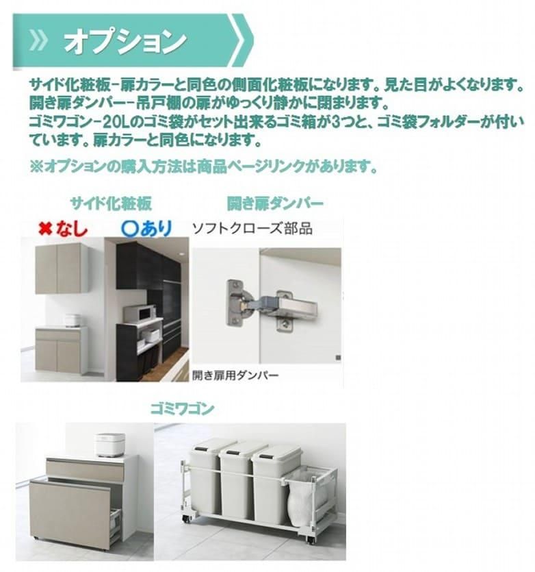 食器棚 ハイカウンター 引出 180 選べる扉カラー19色×人工大理石天板3柄