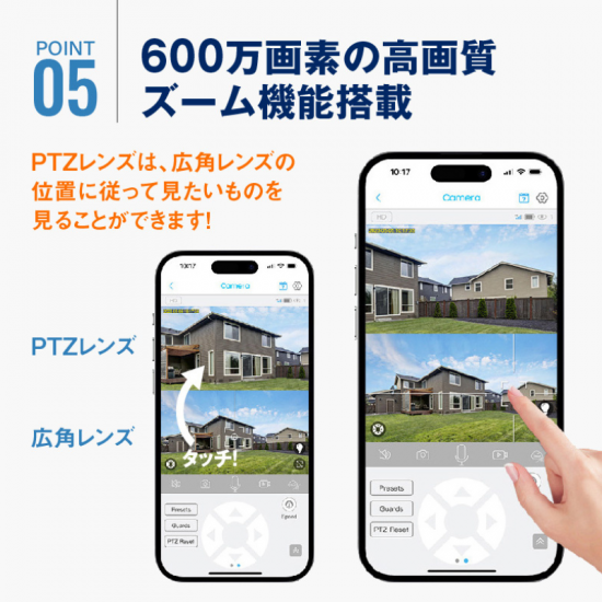 ソーラー充電式防犯カメラ | 4G接続対応 - 防犯カメラ、防災用品専門店