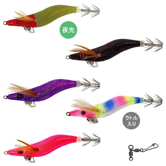 エギ】出雲デスフォール お買い得セット（数量限定） | 釣具専門店の