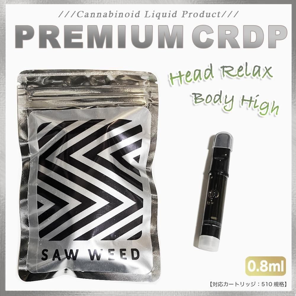 新体感】PREMIUM CRDPリキッド