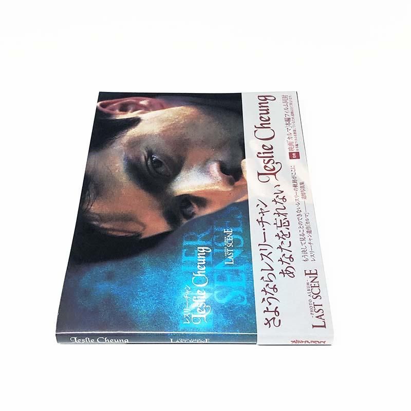 Leslie Cheung: Photo Album Last Sceneレスリー・チャン - 古本買取 2