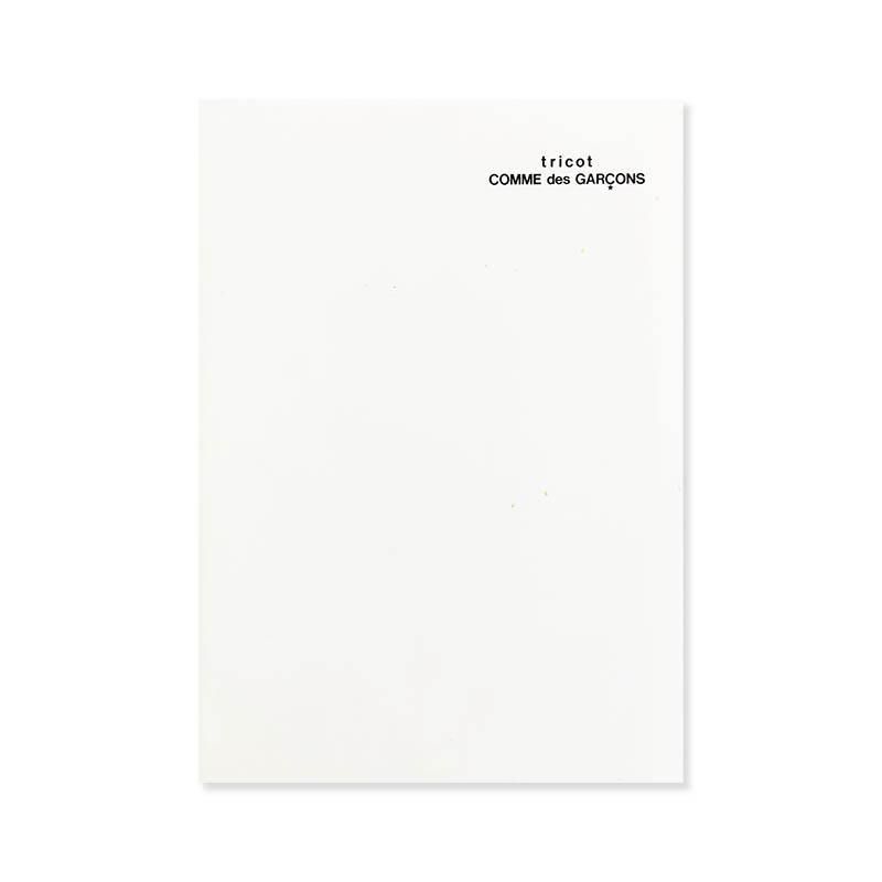 コムデギャルソン COMME des GARCONS - 古本買取 2手舎/二手舎 nitesha