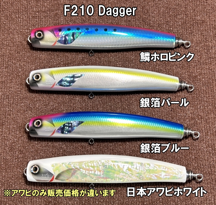 新登場 クルペン F210 Dagger NB-EYE-TOKYO