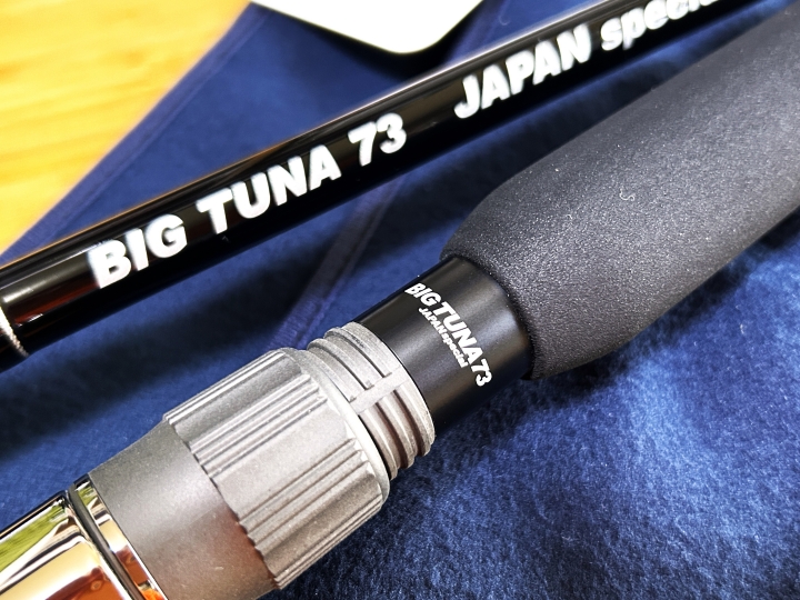 RippleFisher BIG TUNA 73 JAPAN Special NEW!! 200kgオーバーマグロ