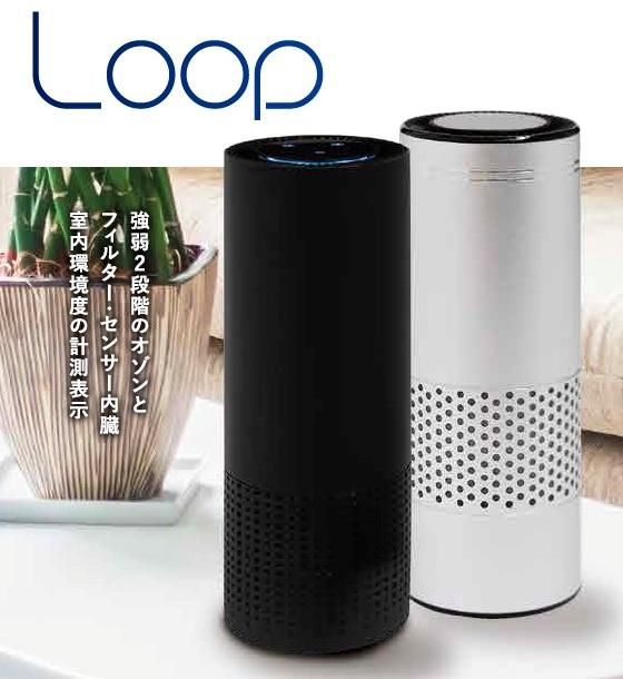 除菌・脱臭器 タムラテコ スペースくりん LOOP - CAMSHOP.JP キャム