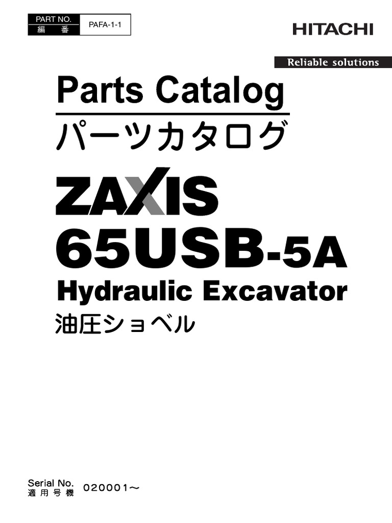 ZX65USB-5A Parts Catalog (PAFA-1-1) | PDF