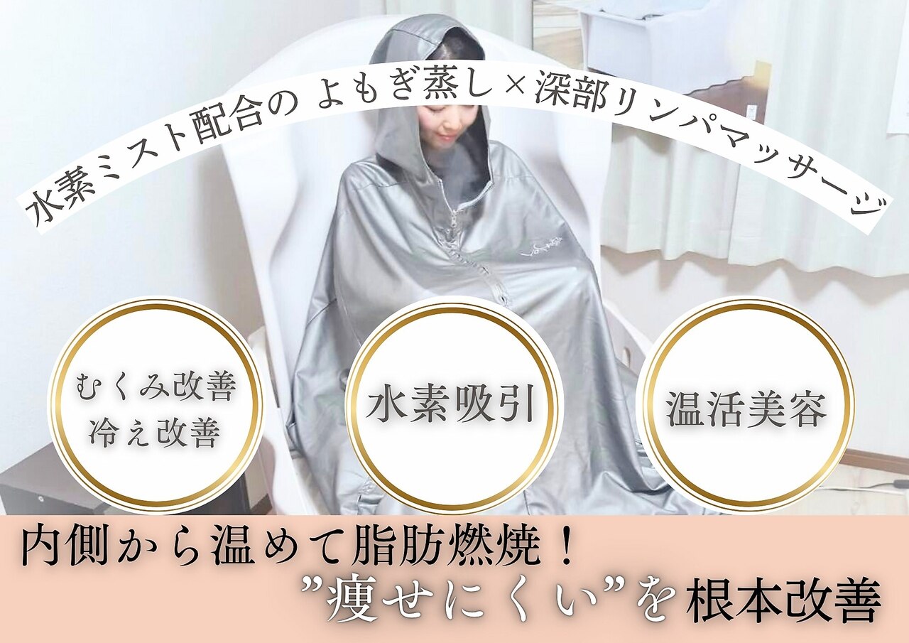 ヨサパーク アンジュ(YOSA PARK Ange)｜ホットペッパービューティー