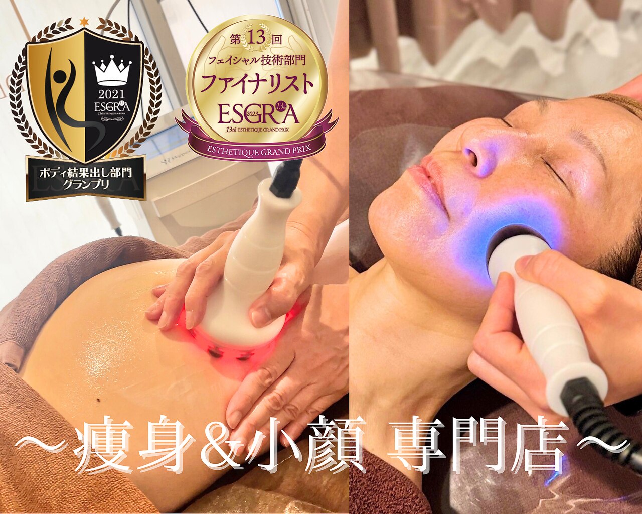 サロンドヴィーナス 横浜店｜ホットペッパービューティー