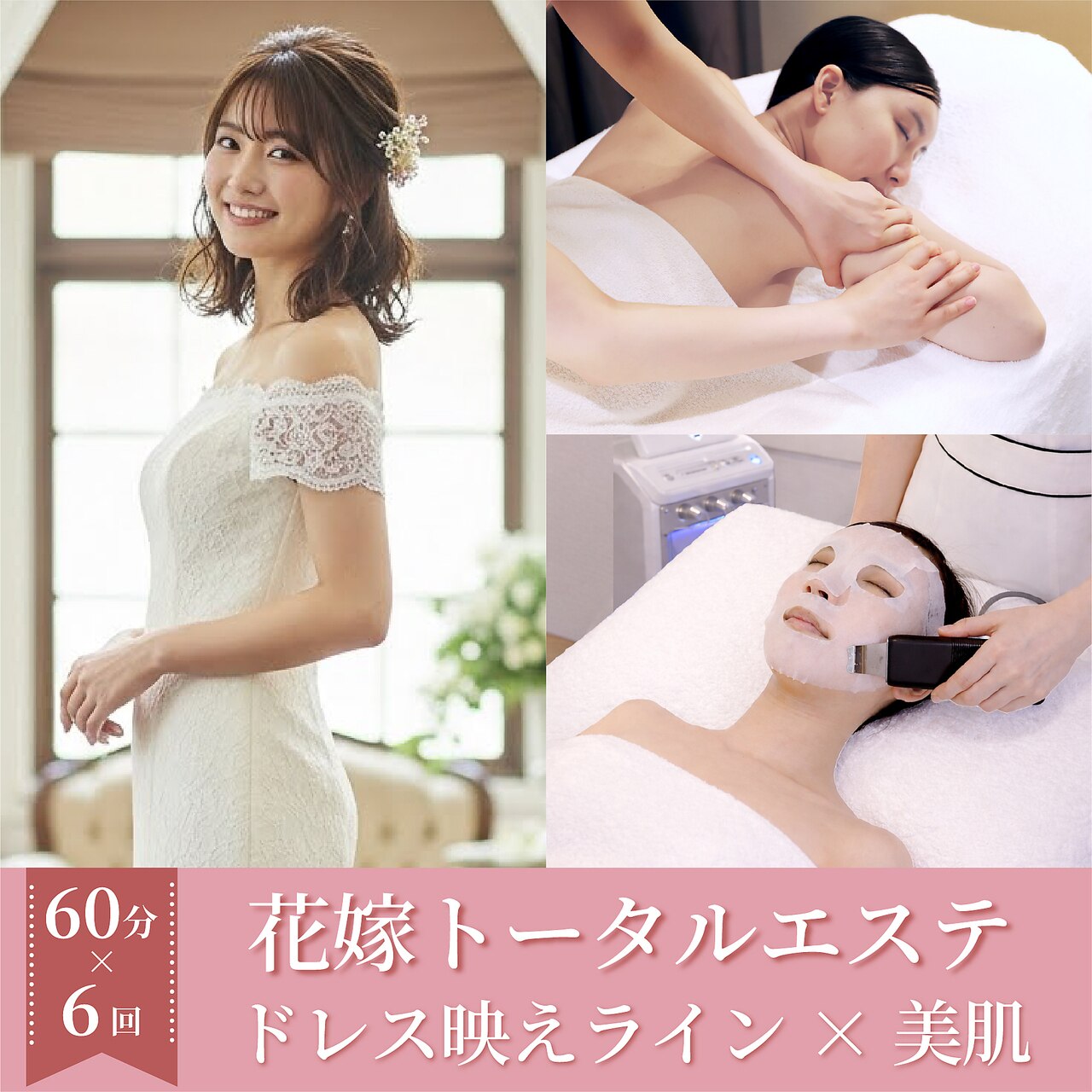 ラ パルレ 新宿新南口店｜ホットペッパービューティー