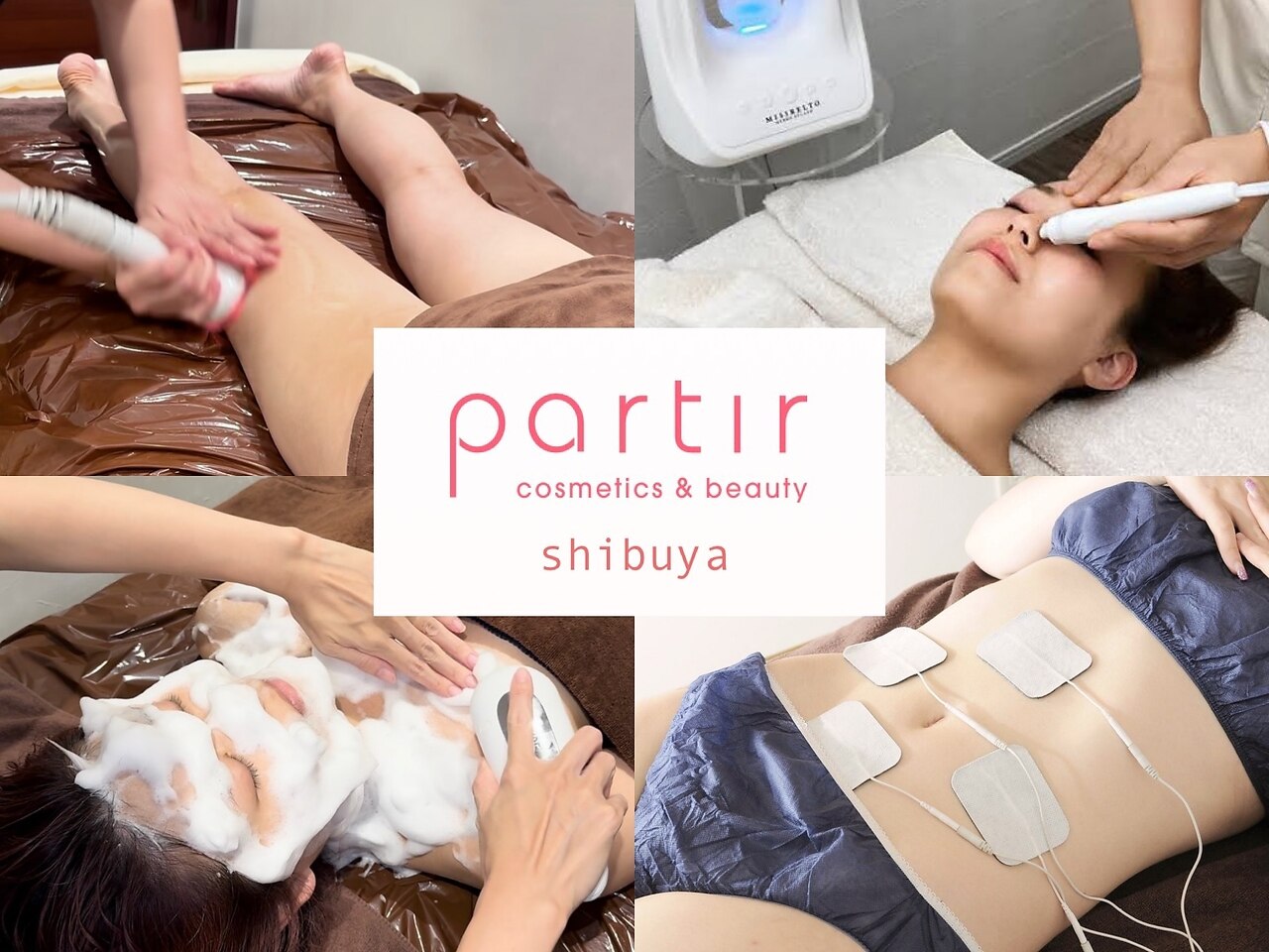 パルティール 渋谷店 partir｜ホットペッパービューティー