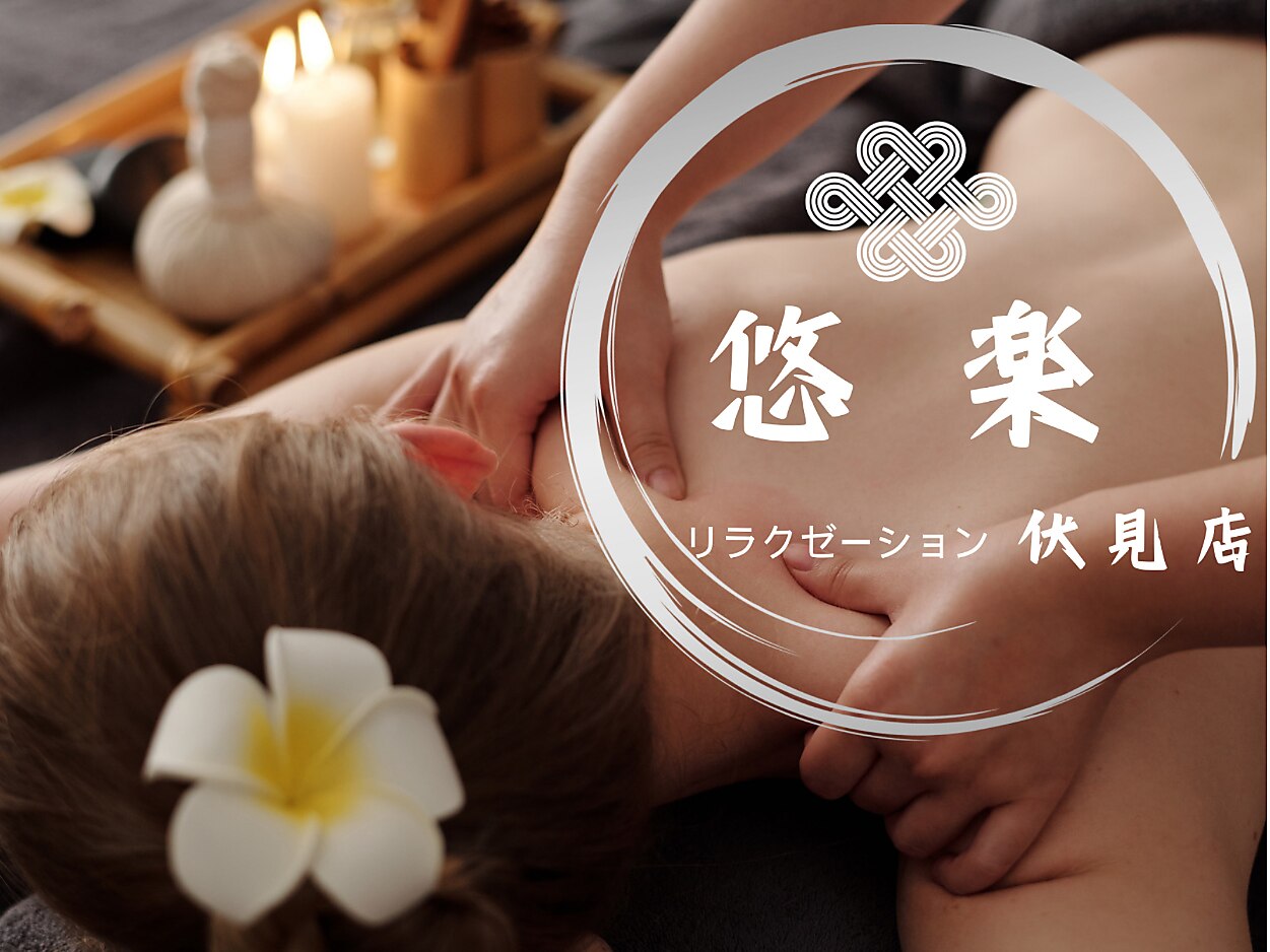 ディア｜ホットペッパービューティー