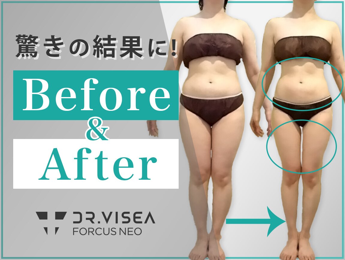 ドクタービセア 恵比寿店(DR.VISEA)｜ホットペッパービューティー