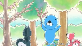 ぼのぼの #384 ピッポさんのおとうさん(アニメ / 2016) - 動画配信 | U