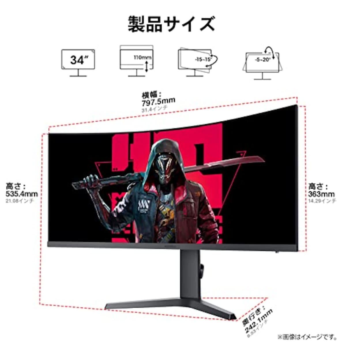 KOORUIのKOORUI 34インチ ゲーミング モニター 21:9 ウルトラワイド