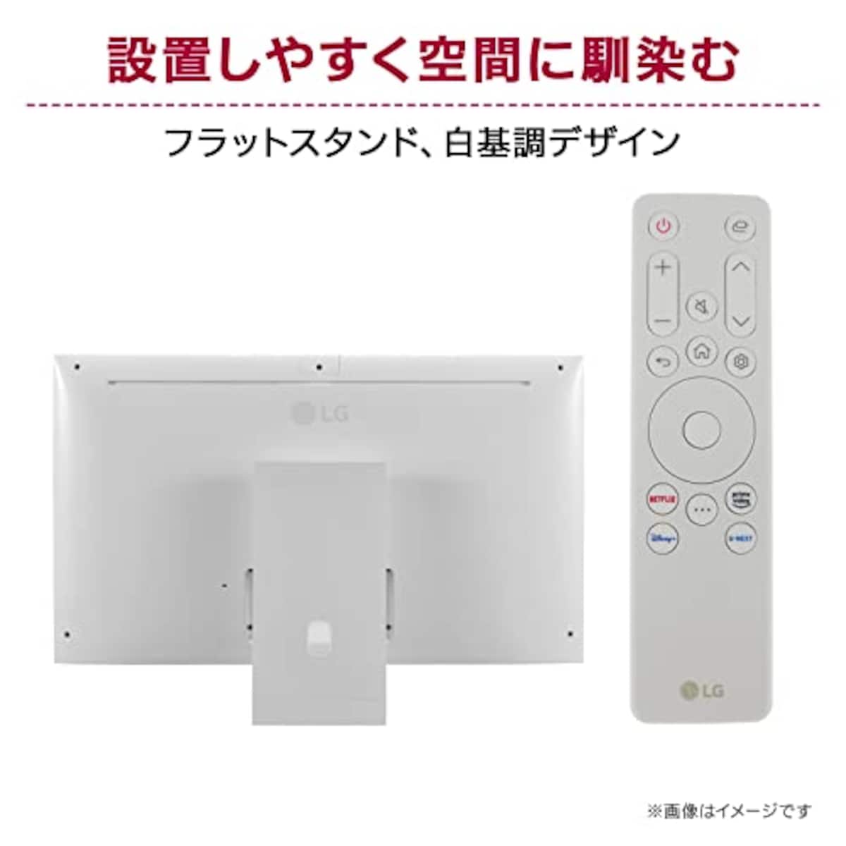 LGの【Amazon.co.jp限定】 43SQ700S-W/LG スマートディスプレイ/SMART