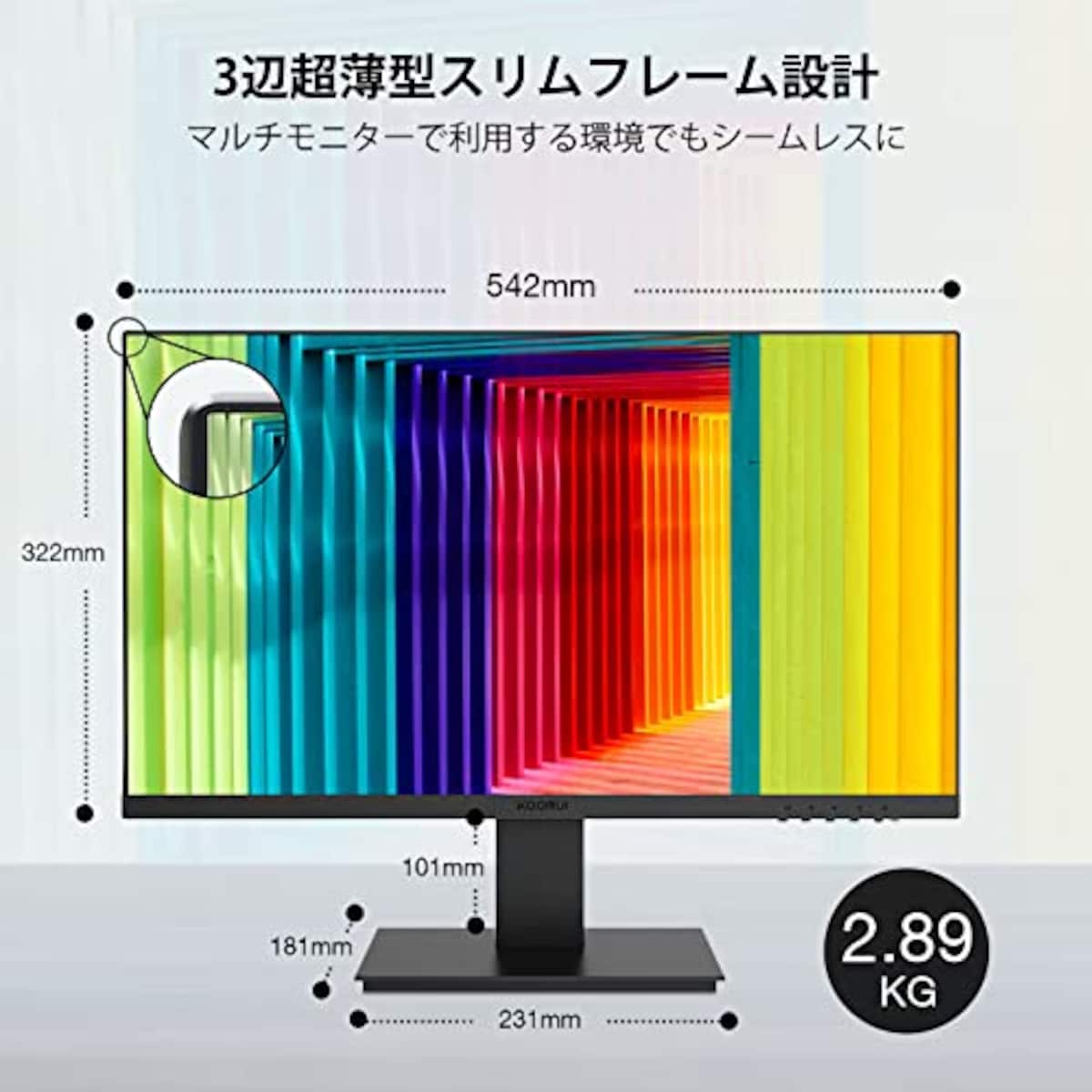 KOORUIのKOORUI モニター 23.8インチ 24N1A ディスプレイ VA非光沢