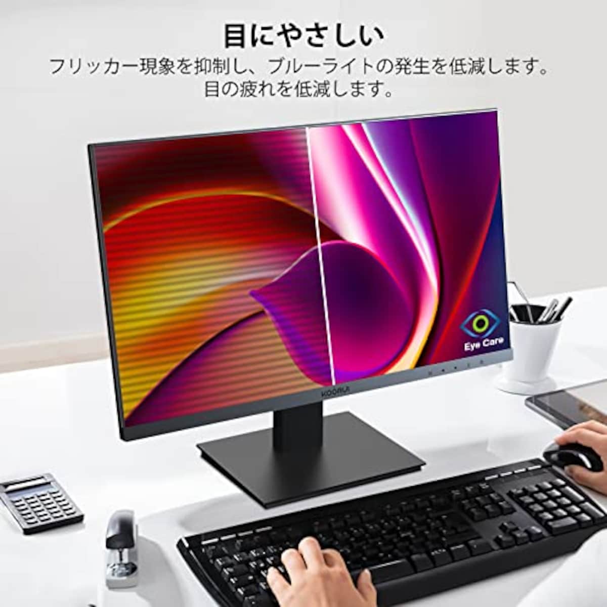 KOORUIのKOORUI モニター 23.8インチ 24N1A ディスプレイ VA非光沢