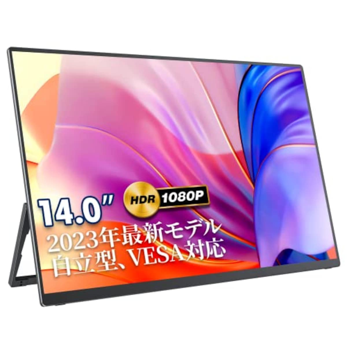 VisionOwlの【Amazon限定ブランド】VisionOwl モバイルモニター 14