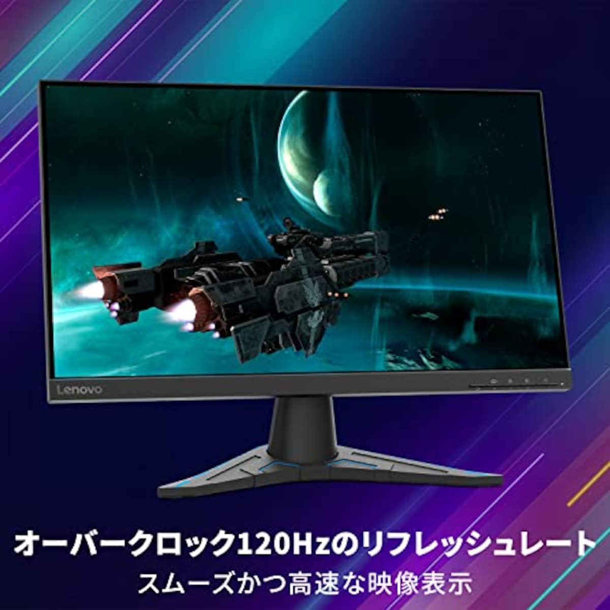 LenovoのLenovo ゲーミング モニター G24e-20 (23.8インチ VA WLED液晶