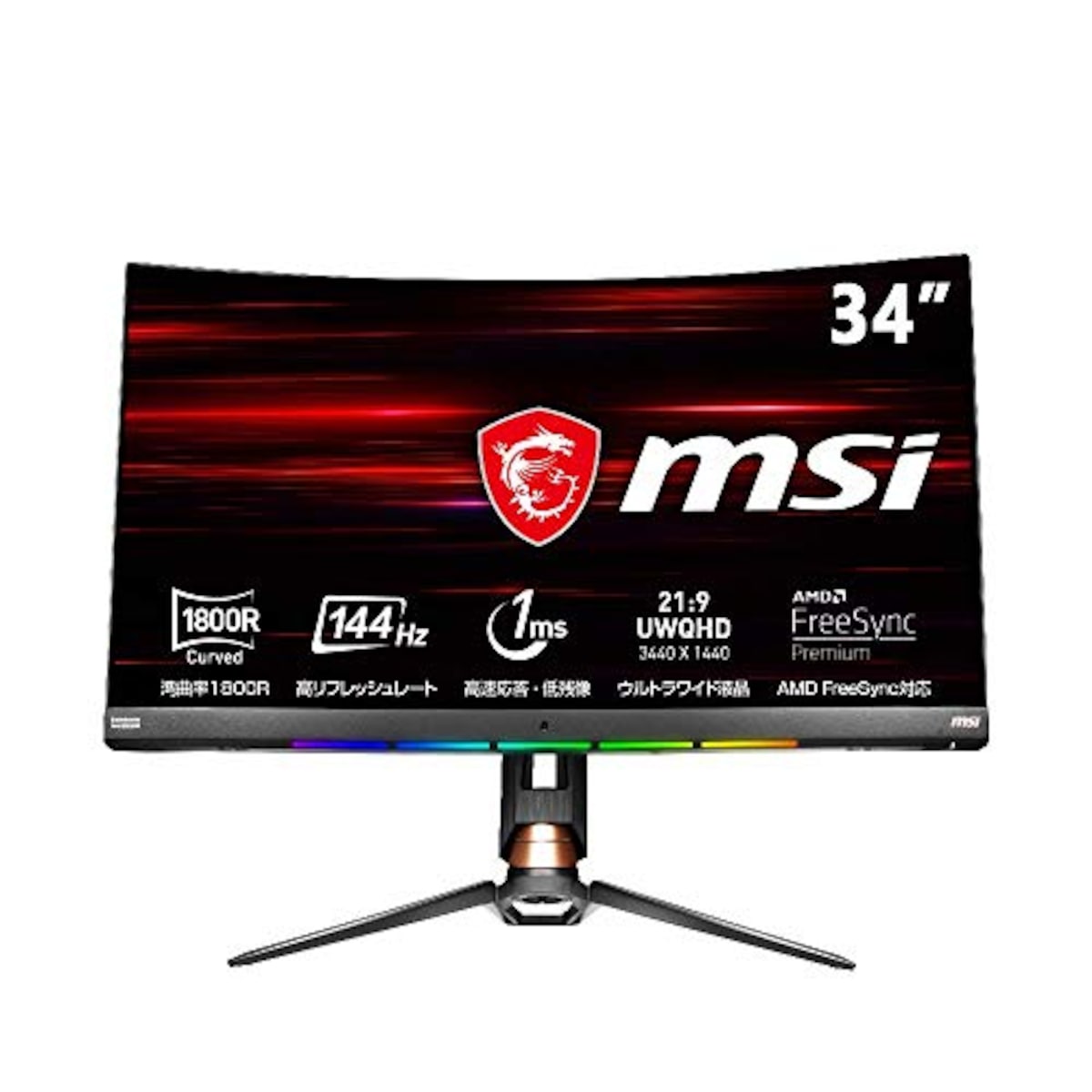 MSIのMSI ゲーミングモニター VA湾曲パネル 144Hz 23.6インチ スリム
