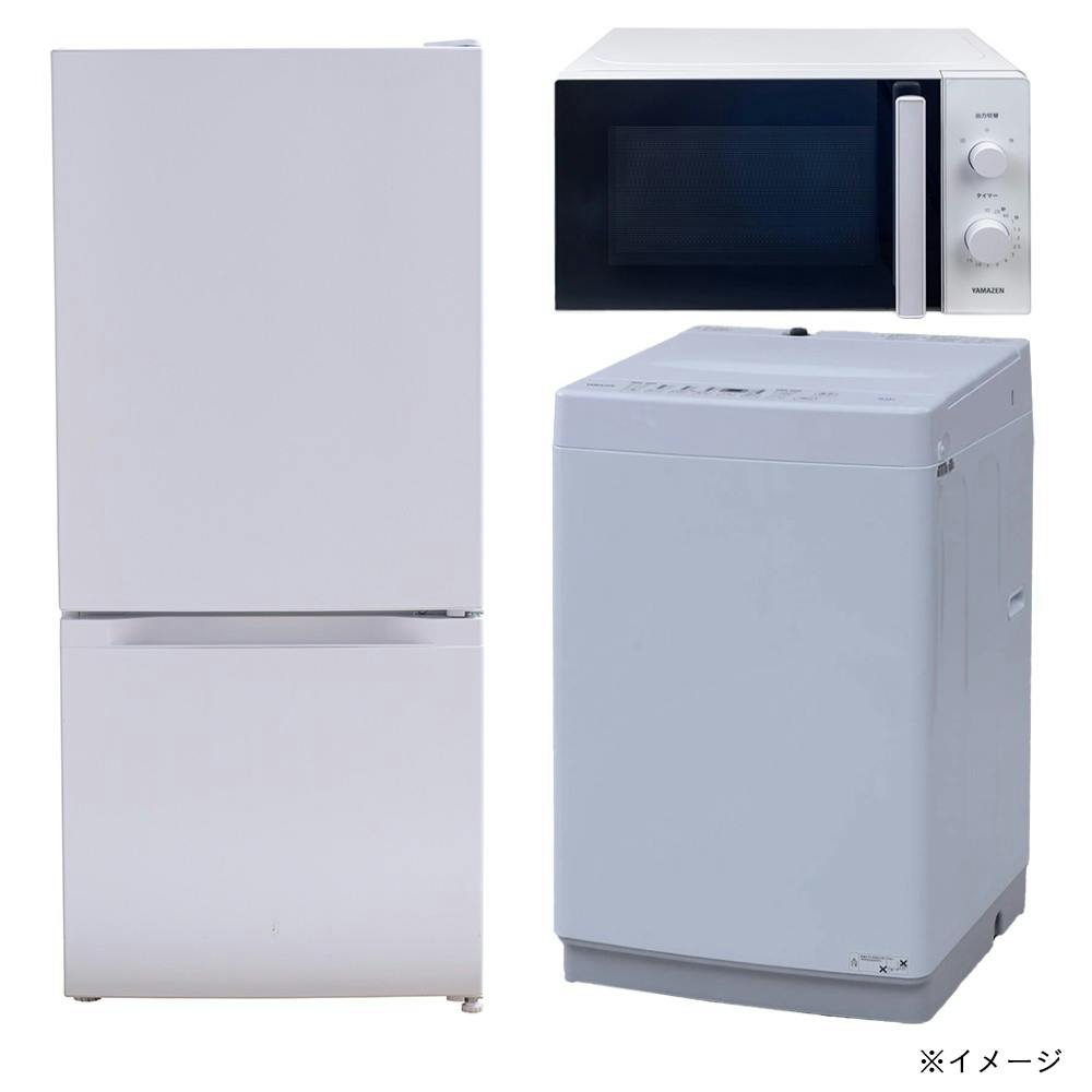 家電3点セット 冷蔵庫 洗濯機 レンジ【別送品】 | 生活家電 通販