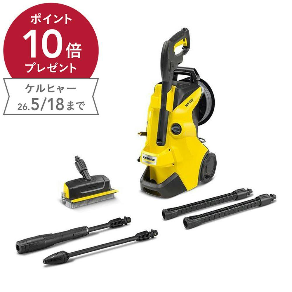 ケルヒャー KARCHER 家庭用高圧洗浄機 K4 プレミアムサイレント ホーム