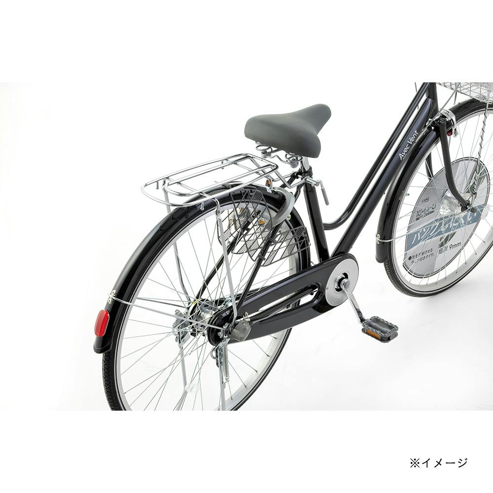 自転車】キラリ KiLaLi パンクしにくい軽快車 27インチ 内装3段 オート