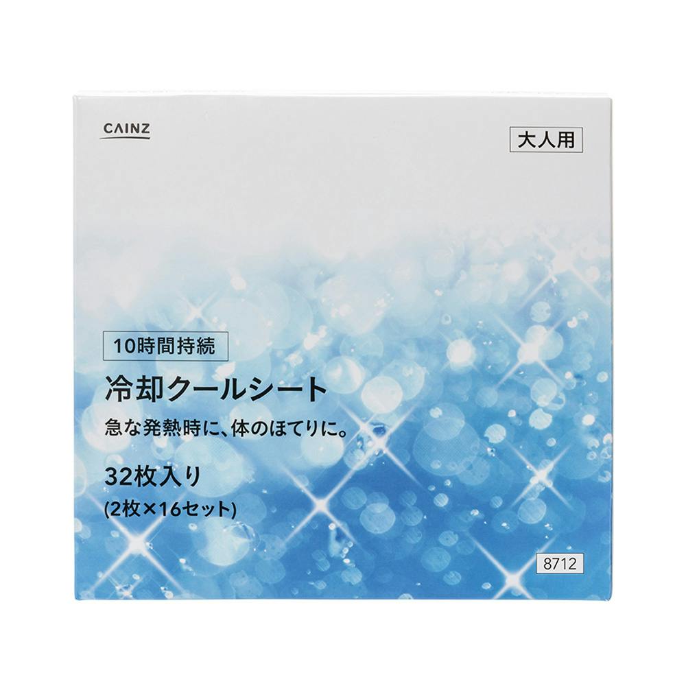 CAINZ 冷却クールシート 32枚(2枚×16セット) | 衛生用品 通販