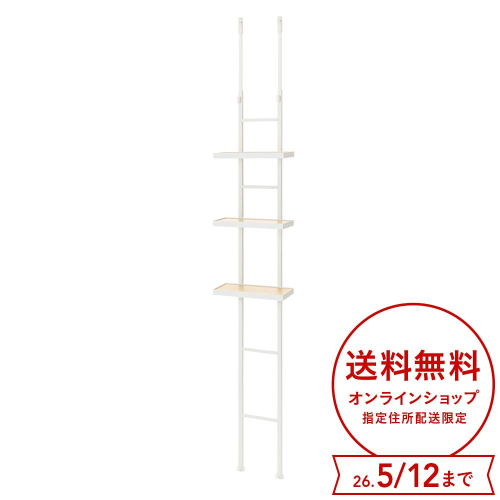 壁面＆すきま用 突っ張り収納ラック ホワイト | バスケット