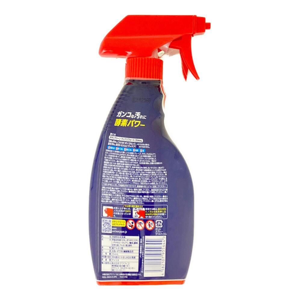 グラフィコ オキシクリーン マックスフォーススプレー 354ml | 洗濯