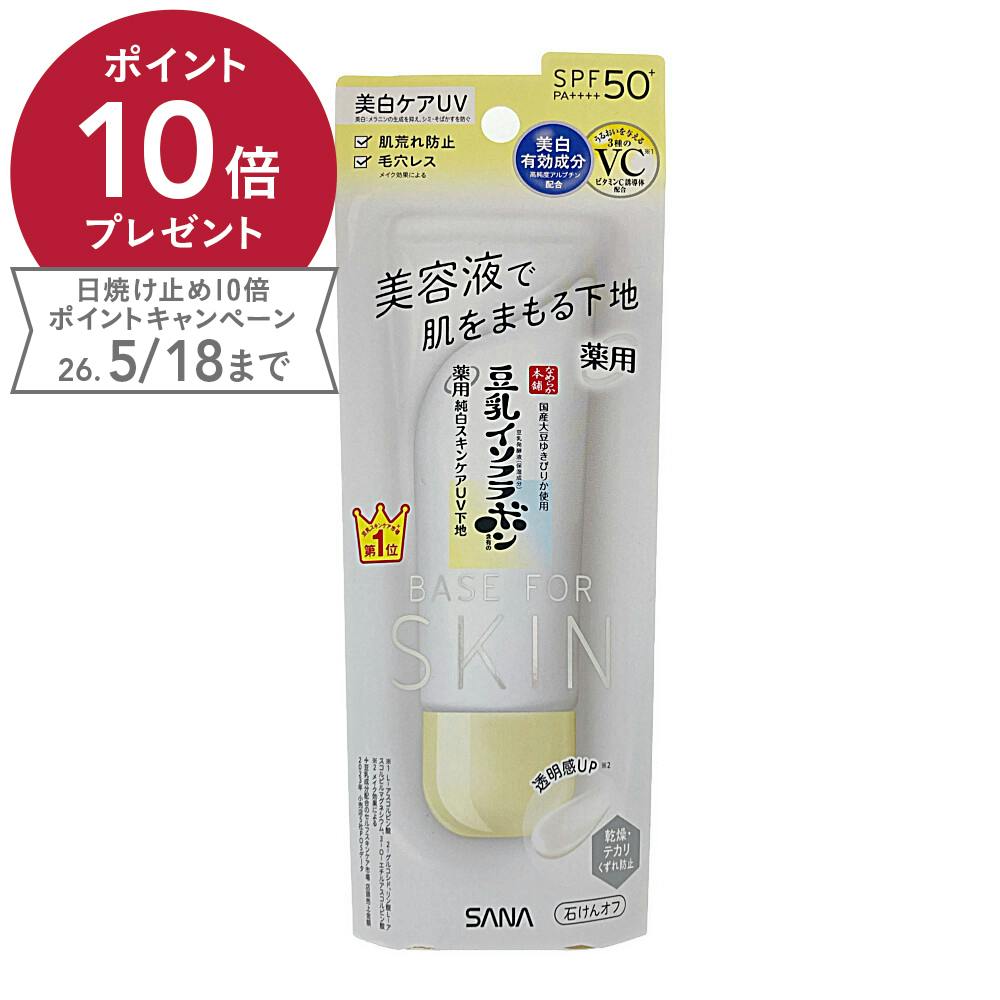 HAKU メラノフォーカスEV 本体 45g | ブランドコスメ 通販