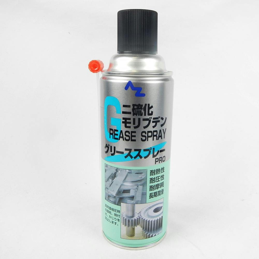 エーゼット AZ 二硫化モリブデングリーススプレー YA002 420ml | 作業