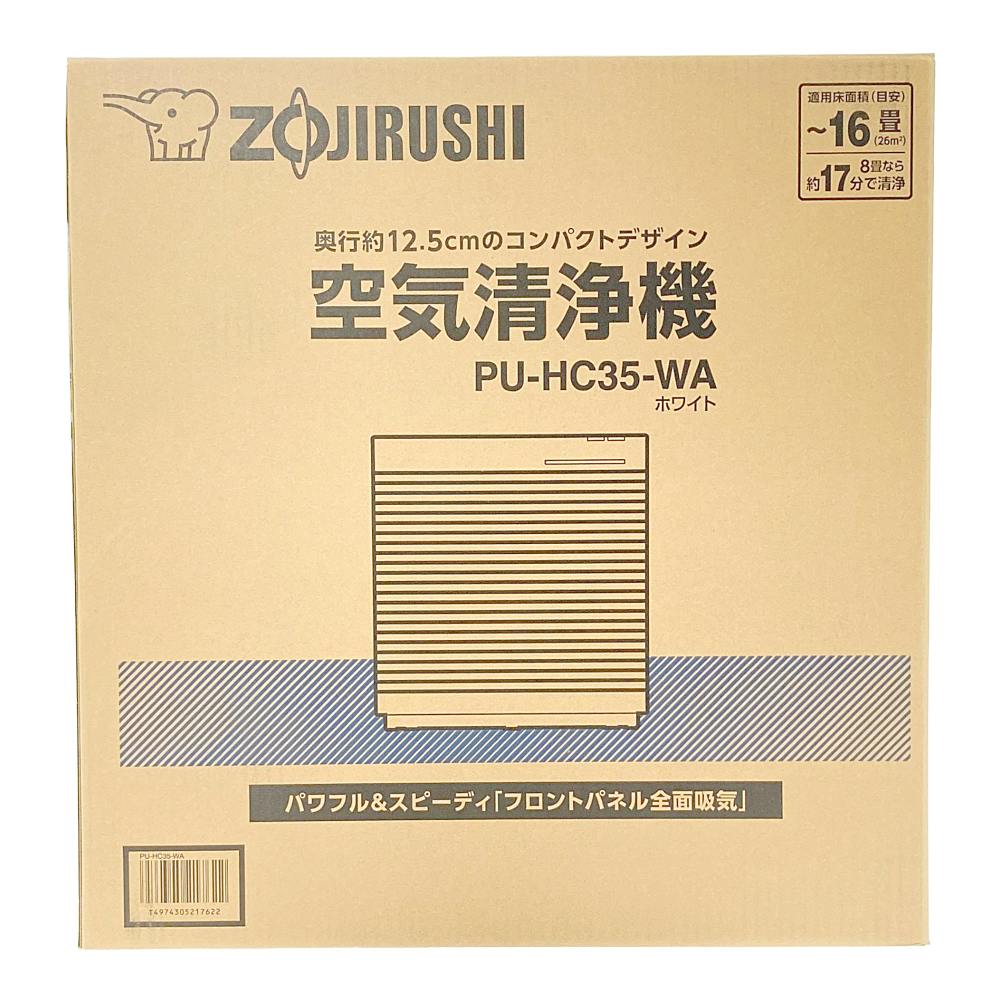 空気清浄機 ホワイト PUHC35-WA | 空調・季節家電 通販