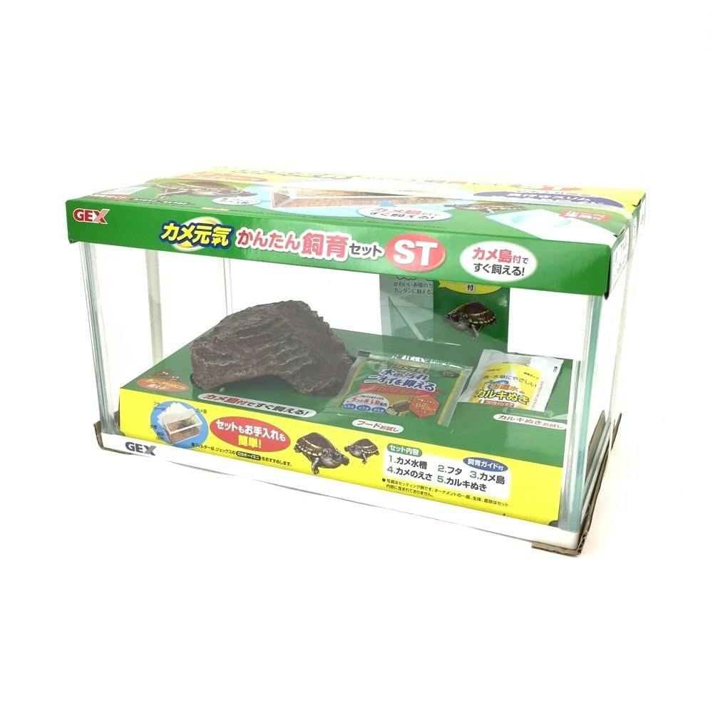 GEX カメ元気 かんたん飼育セットST | ペット用品（小動物・鳥・亀