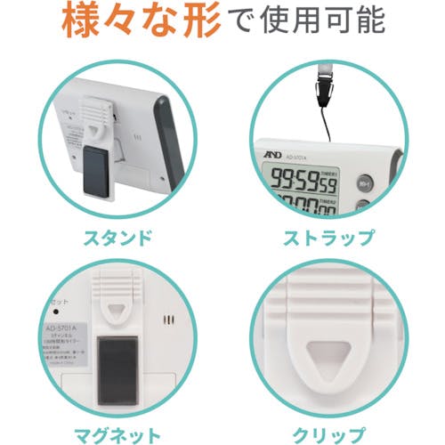 CAINZ-DASH】エー・アンド・デイ 3チャンネルタイマー 100時間形