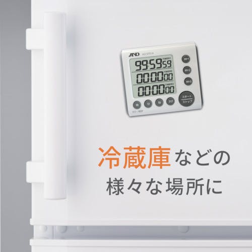 CAINZ-DASH】エー・アンド・デイ 3チャンネルタイマー 100時間形