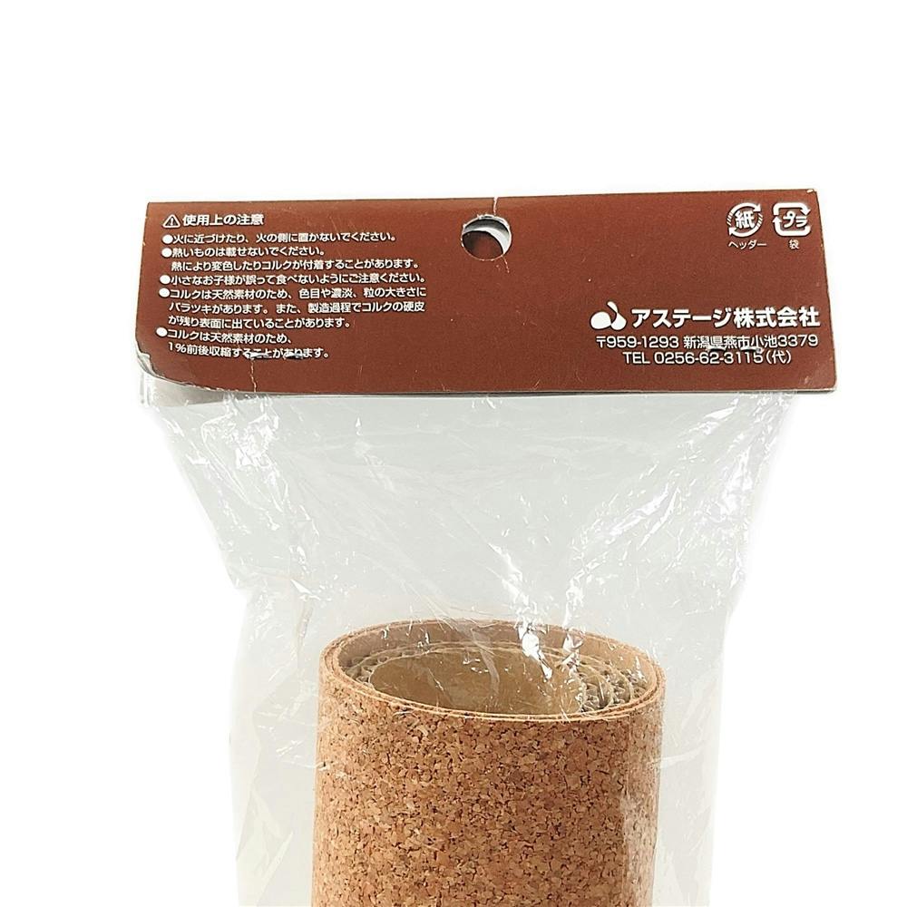 コルクペーパー 幅450mm 長さ600mm | 木材 通販 | ホームセンターの