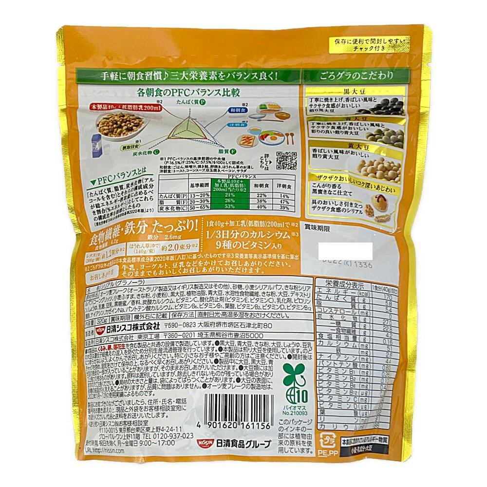 ごろグラ きなこ大豆 320g | 食料品・食べ物 通販 | ホームセンターの